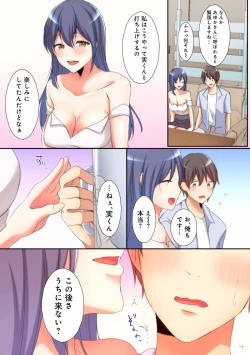 Page 13 of Mesu tuber Harem ~Igai to Yarechau Takane no Hana