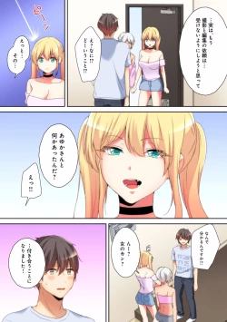 Page 140 of Mesu tuber Harem ~Igai to Yarechau Takane no Hana
