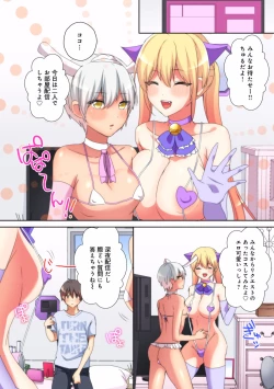 Page 145 of Mesu tuber Harem ~Igai to Yarechau Takane no Hana
