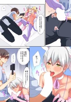 Page 149 of Mesu tuber Harem ~Igai to Yarechau Takane no Hana