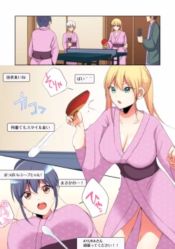 Page 195 of Mesu tuber Harem ~Igai to Yarechau Takane no Hana