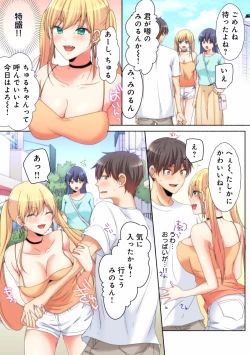 Page 31 of Mesu tuber Harem ~Igai to Yarechau Takane no Hana