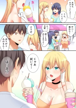Page 35 of Mesu tuber Harem ~Igai to Yarechau Takane no Hana