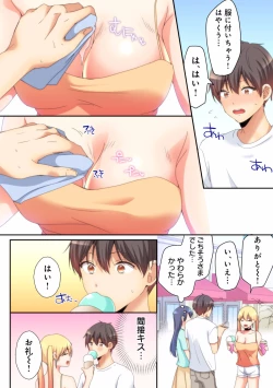 Page 36 of Mesu tuber Harem ~Igai to Yarechau Takane no Hana