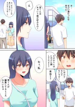 Page 38 of Mesu tuber Harem ~Igai to Yarechau Takane no Hana