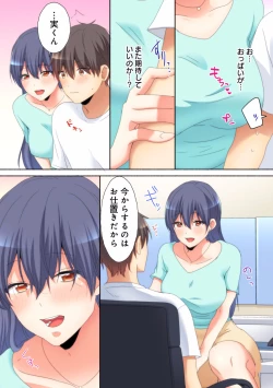 Page 40 of Mesu tuber Harem ~Igai to Yarechau Takane no Hana