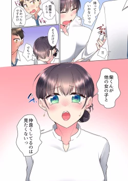 Page 102 of "Mou... Yamechau no?" Tayoreru Onna Senpai no Deisui Onedari Sex 01-17