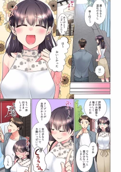 Page 157 of "Mou... Yamechau no?" Tayoreru Onna Senpai no Deisui Onedari Sex 01-17