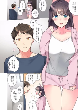 Page 216 of "Mou... Yamechau no?" Tayoreru Onna Senpai no Deisui Onedari Sex 01-17