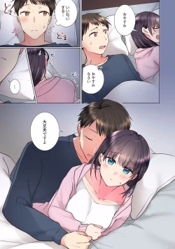 Page 217 of "Mou... Yamechau no?" Tayoreru Onna Senpai no Deisui Onedari Sex 01-17