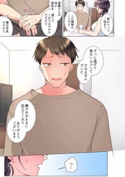 Page 303 of "Mou... Yamechau no?" Tayoreru Onna Senpai no Deisui Onedari Sex 01-17