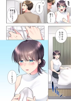 Page 304 of "Mou... Yamechau no?" Tayoreru Onna Senpai no Deisui Onedari Sex 01-17