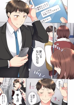 Page 363 of "Mou... Yamechau no?" Tayoreru Onna Senpai no Deisui Onedari Sex 01-17