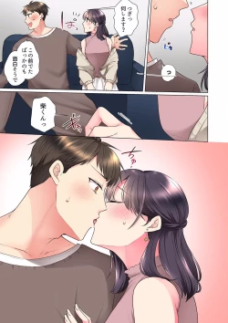 Page 369 of "Mou... Yamechau no?" Tayoreru Onna Senpai no Deisui Onedari Sex 01-17