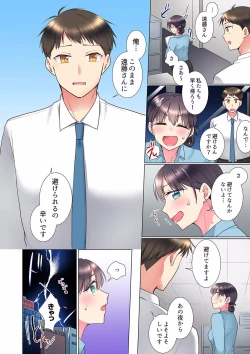 Page 36 of "Mou... Yamechau no?" Tayoreru Onna Senpai no Deisui Onedari Sex 01-17