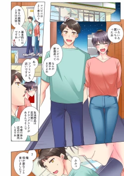 Page 454 of "Mou... Yamechau no?" Tayoreru Onna Senpai no Deisui Onedari Sex 01-17