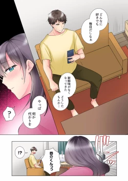 Page 487 of "Mou... Yamechau no?" Tayoreru Onna Senpai no Deisui Onedari Sex 01-17