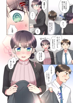 Page 66 of "Mou... Yamechau no?" Tayoreru Onna Senpai no Deisui Onedari Sex 01-17