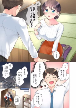 Page 7 of "Mou... Yamechau no?" Tayoreru Onna Senpai no Deisui Onedari Sex 01-17