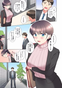Page 93 of "Mou... Yamechau no?" Tayoreru Onna Senpai no Deisui Onedari Sex 01-17