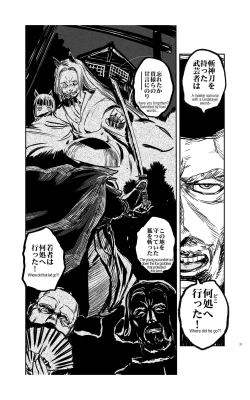 Page 36 of tomi chiki jidaigeki onmitsushōgun