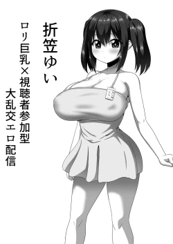 Page 2 of mesutachi no tanetsukeshū