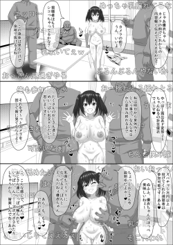 Page 4 of mesutachi no tanetsukeshū