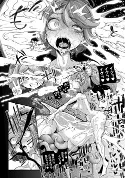 Page 28 of Kyou wa Seigi ga Owaru Hi Ch. 3