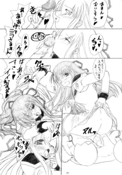 Page 29 of Wagamama na Hiyoko