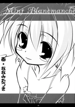 Page 33 of Wagamama na Hiyoko