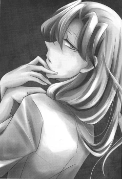 Page 2 of Midare kami