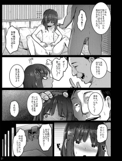 Page 21 of Chibi Mesu Enkou Nisshi
