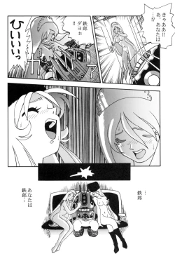 Page 30 of Sayonara Matsumoto Reiji Kanketsu Hen FINAL