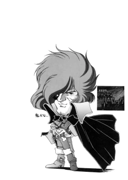 Page 42 of Sayonara Matsumoto Reiji Kanketsu Hen FINAL