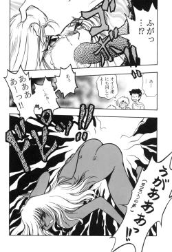 Page 46 of Sayonara Matsumoto Reiji Kanketsu Hen FINAL