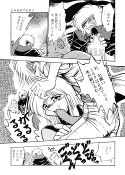 Page 57 of Sayonara Matsumoto Reiji Kanketsu Hen FINAL