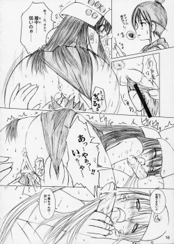 Page 15 of DRUG AGE 1