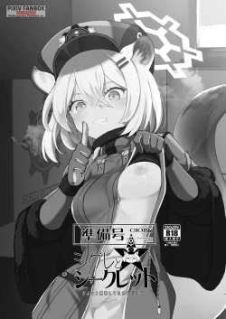 Page 3 of Shigure to Secret Chotto Hatsujou Shiterukam Dakedo | Shigure and her little secret, she may be in heat