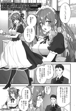 Page 2 of Make me Yours