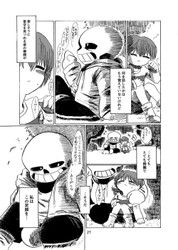 Page 22 of Alcor no Inori