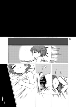 Page 27 of Alcor no Inori