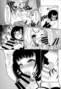 Page 12 of Welcome to the Intopia