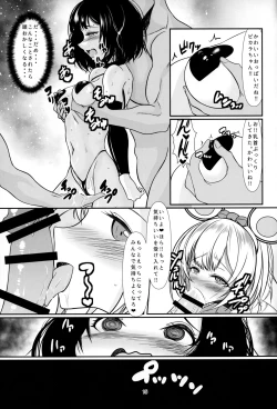 Page 14 of Welcome to the Intopia