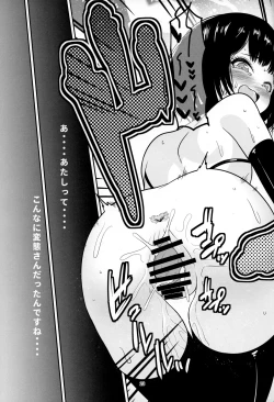 Page 22 of Welcome to the Intopia