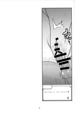 Page 24 of Welcome to the Intopia