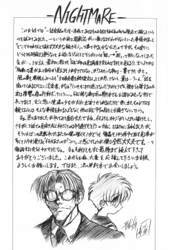 Page 165 of Midara na Yoru heno Shoutai