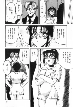 Page 41 of Midara na Yoru heno Shoutai