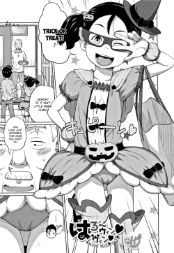 Page 103 of Imouto Access - Sister Access