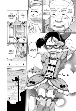 Page 106 of Imouto Access - Sister Access