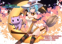 Page 123 of Imouto Access - Sister Access